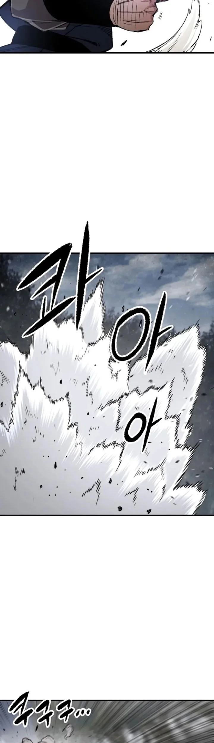 Reborn as The Heavenly Demon Chapter 112 - halaman 47