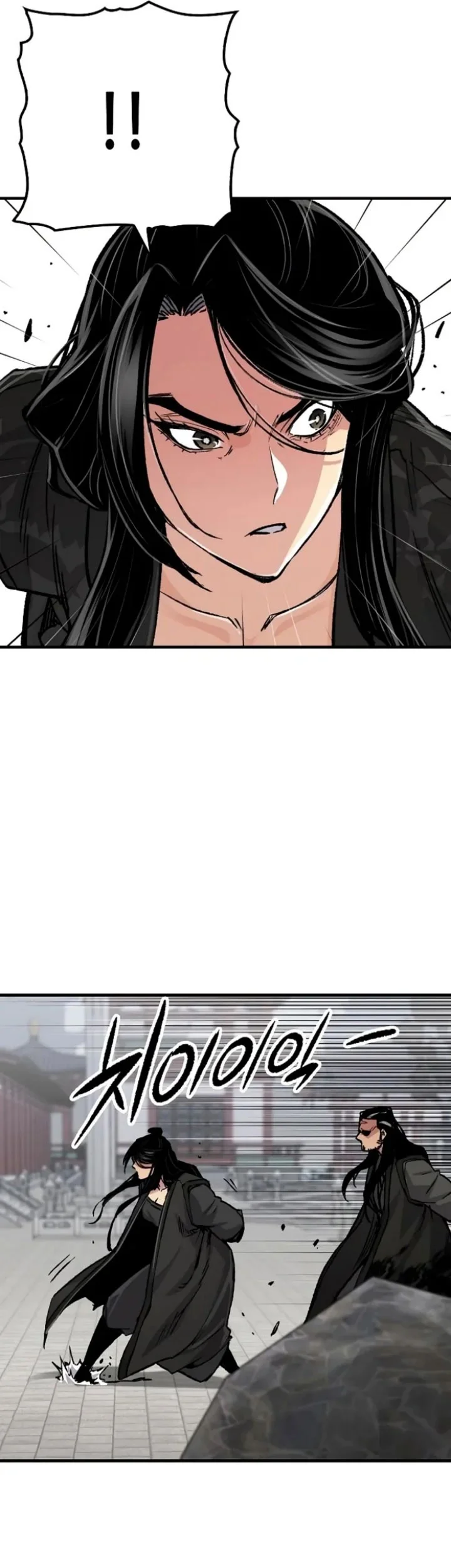 Reborn as The Heavenly Demon Chapter 112 - halaman 59