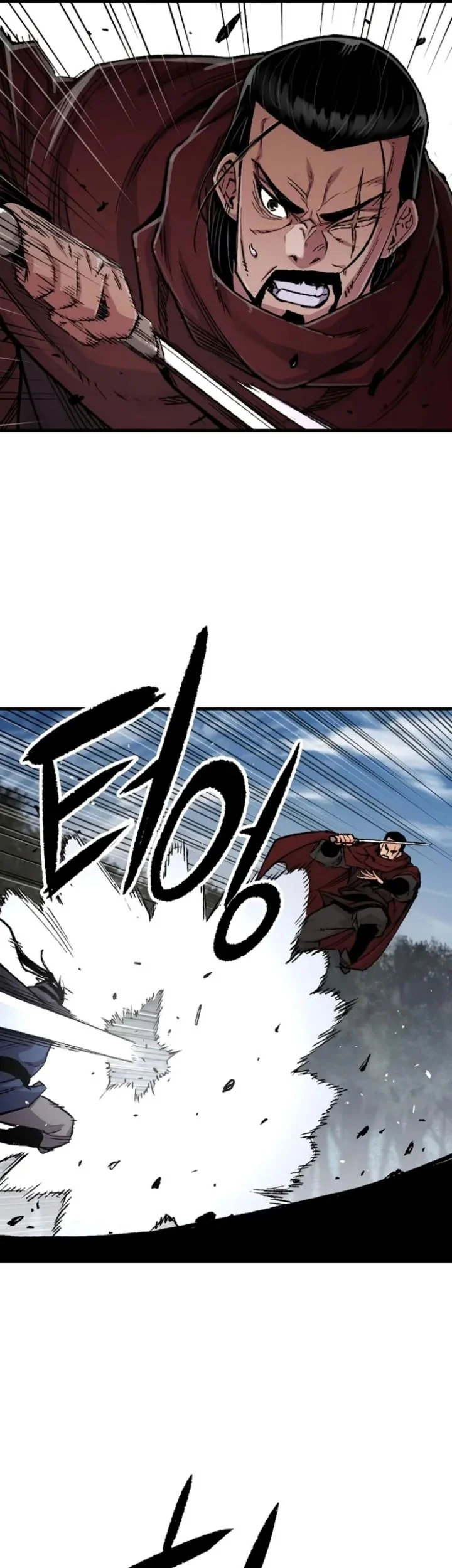 Reborn as The Heavenly Demon Chapter 112 - halaman 7