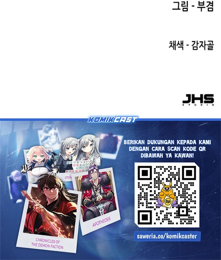 Reborn as The Heavenly Demon Chapter 112 - halaman 84