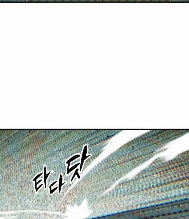 Reborn as The Heavenly Demon Chapter 113 - halaman 3