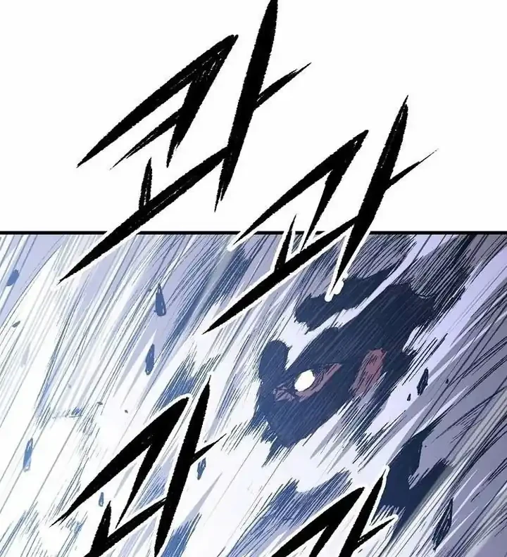 Reborn as The Heavenly Demon Chapter 113 - halaman 39