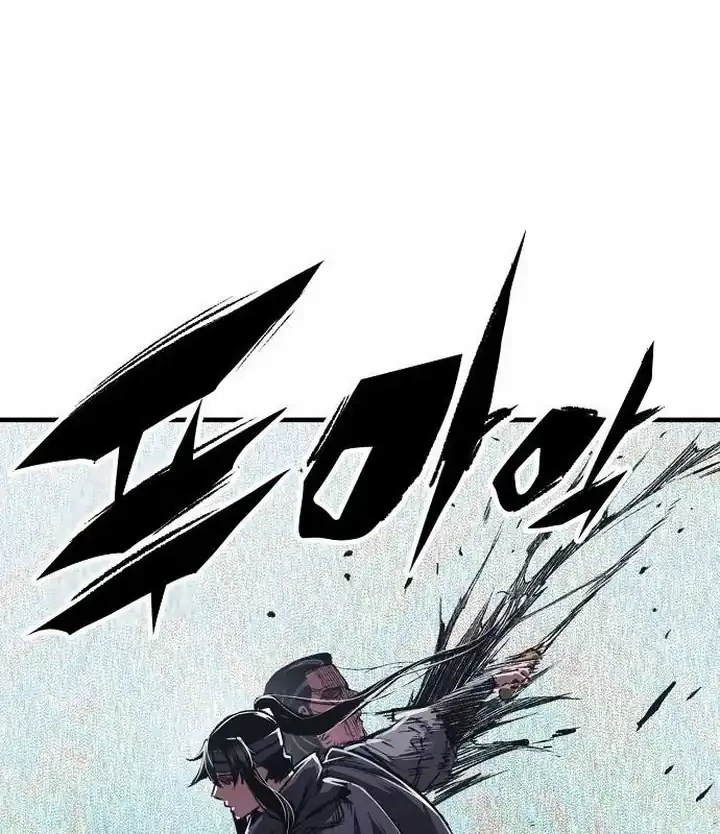 Reborn as The Heavenly Demon Chapter 113 - halaman 77