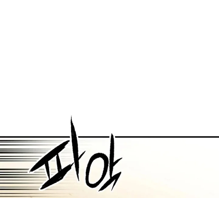 Reborn as The Heavenly Demon Chapter 115 - halaman 14