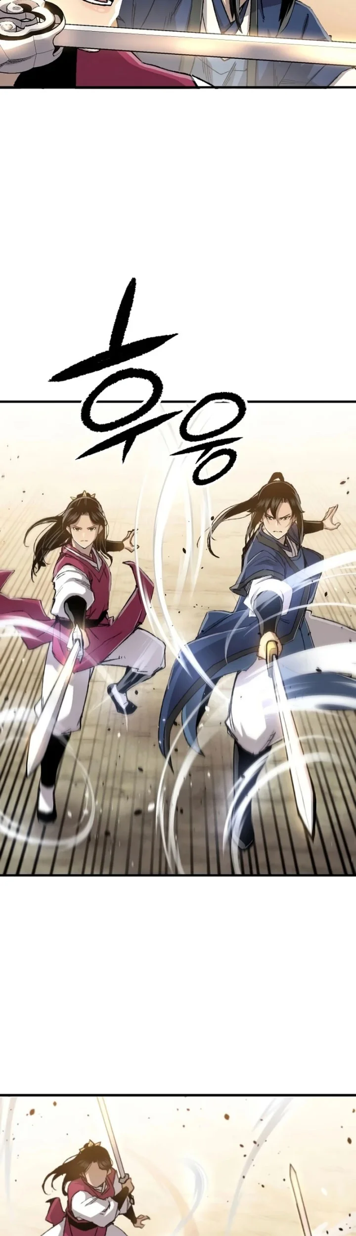Reborn as The Heavenly Demon Chapter 115 - halaman 27