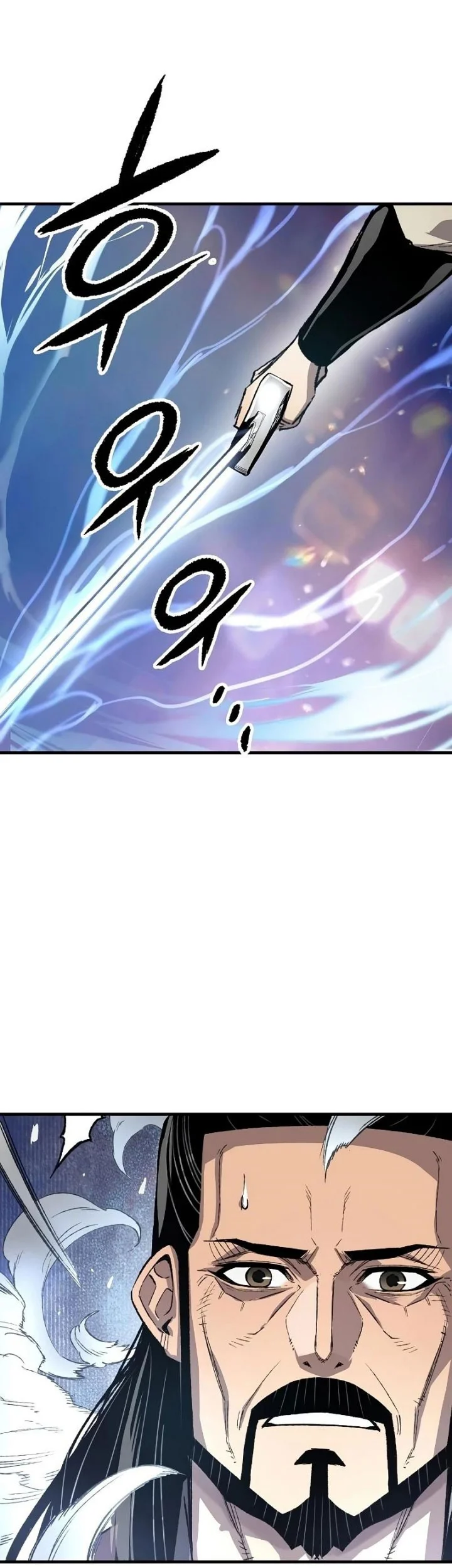 Reborn as The Heavenly Demon Chapter 117 - halaman 87