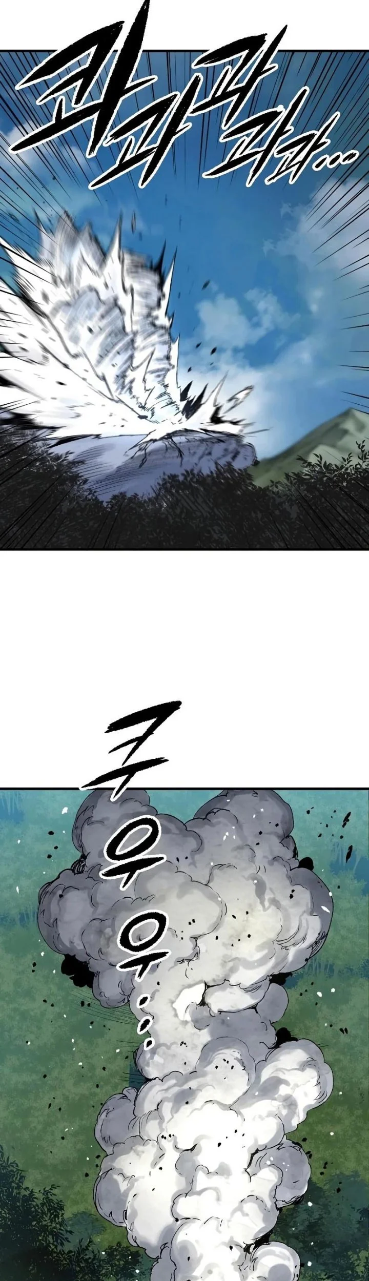Reborn as The Heavenly Demon Chapter 117 - halaman 95