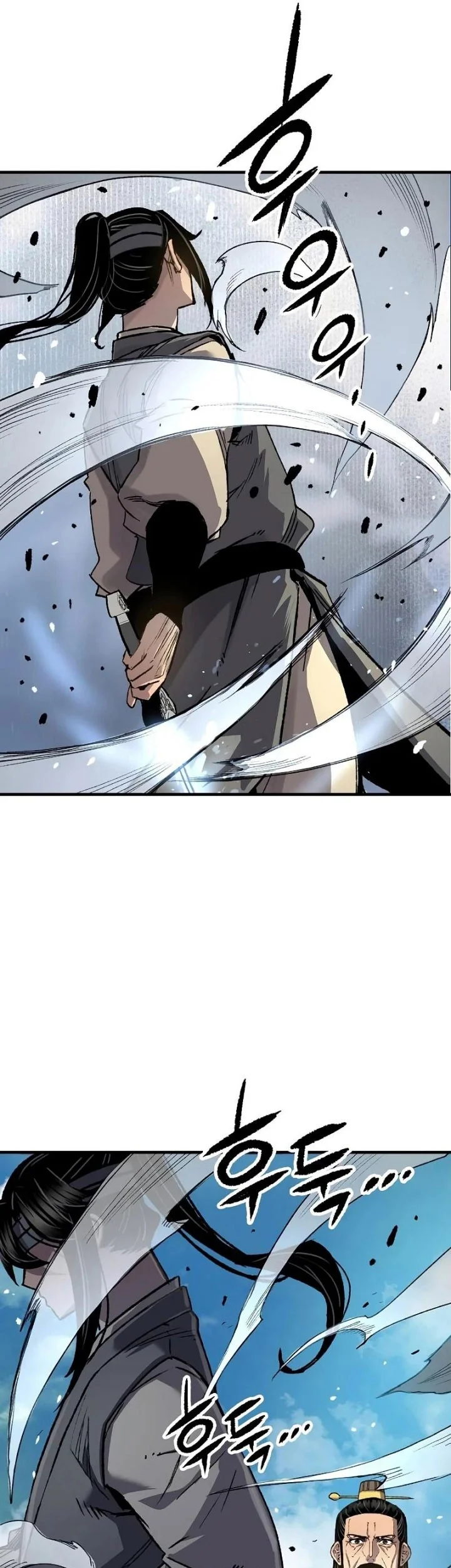 Reborn as The Heavenly Demon Chapter 117 - halaman 97