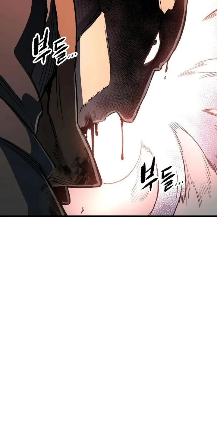 Reborn as The Heavenly Demon Chapter 119 - halaman 42