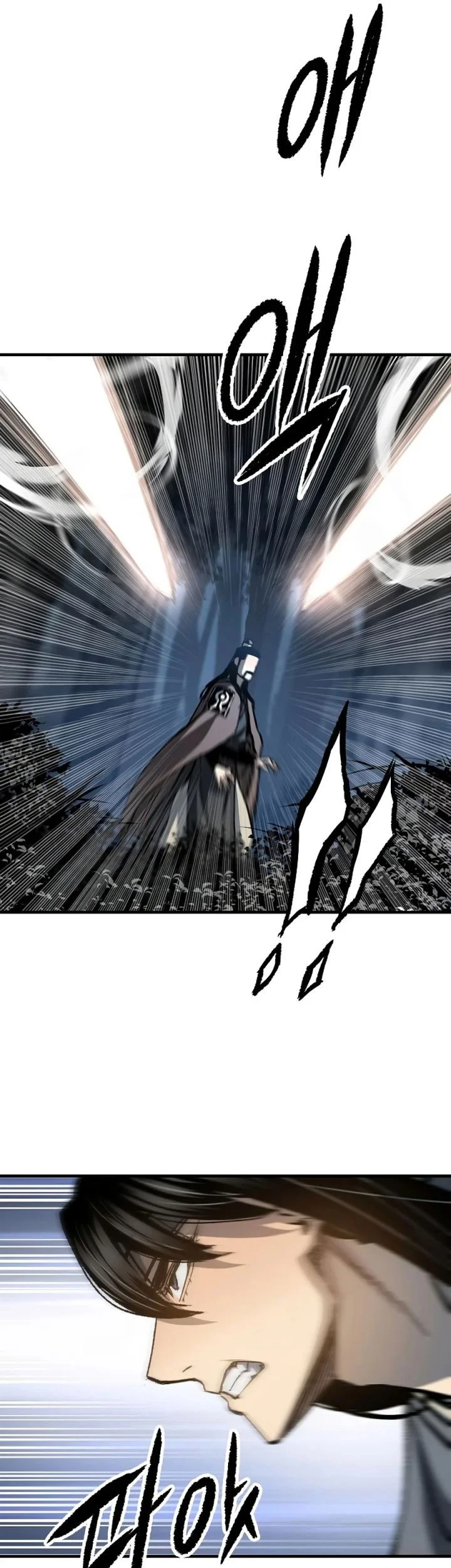 Reborn as The Heavenly Demon Chapter 119 - halaman 49