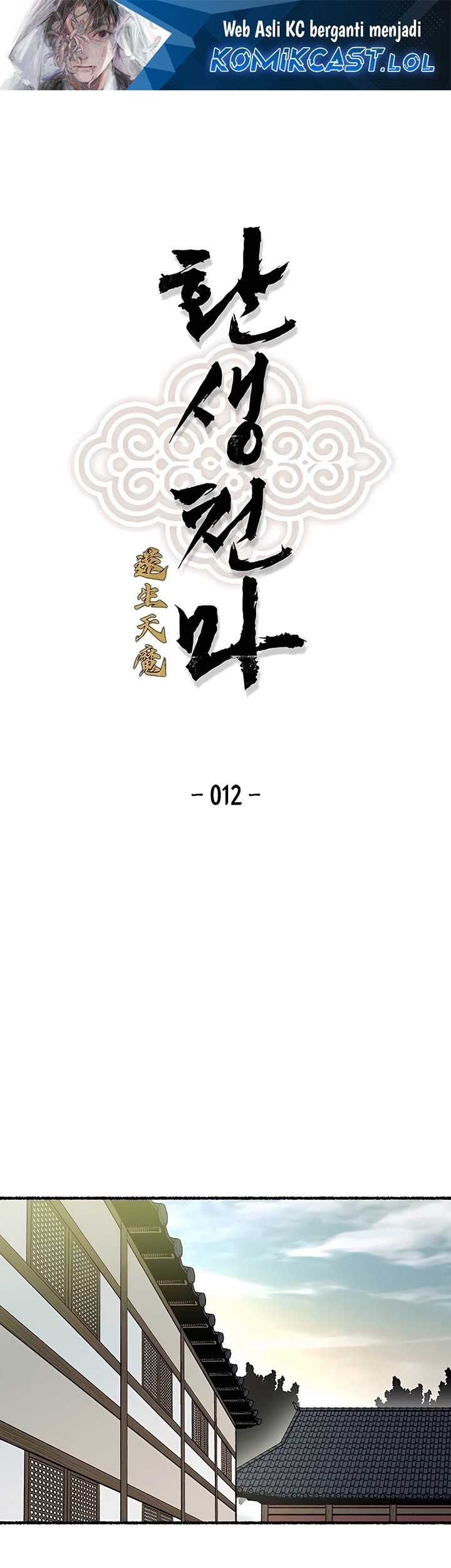 Reborn as The Heavenly Demon Chapter 12 - halaman 2