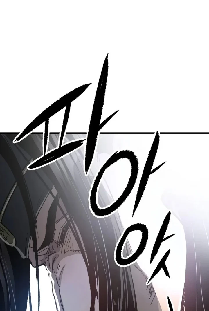 Reborn as The Heavenly Demon Chapter 126 - halaman 86