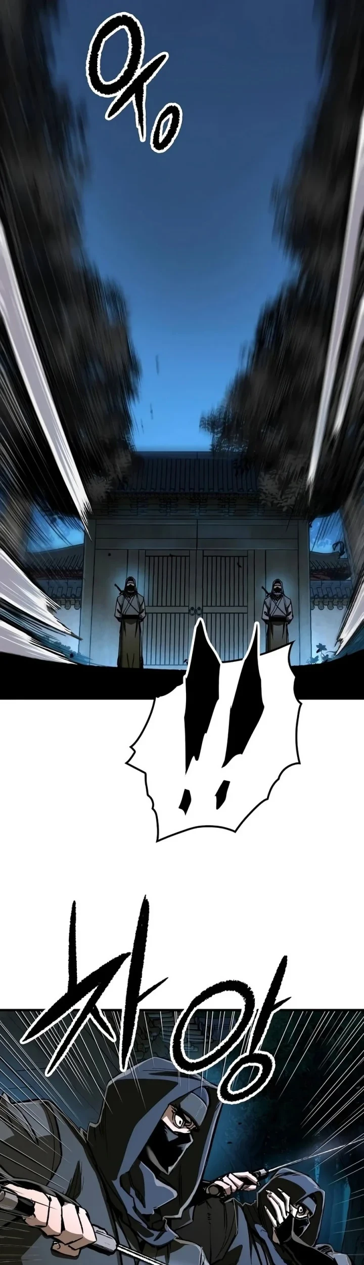 Reborn as The Heavenly Demon Chapter 130 - halaman 20
