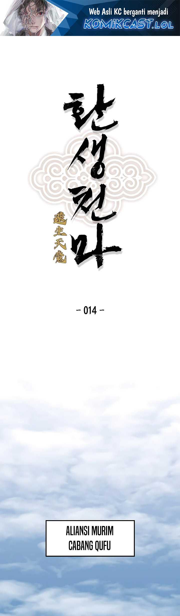 Reborn as The Heavenly Demon Chapter 14 - halaman 2