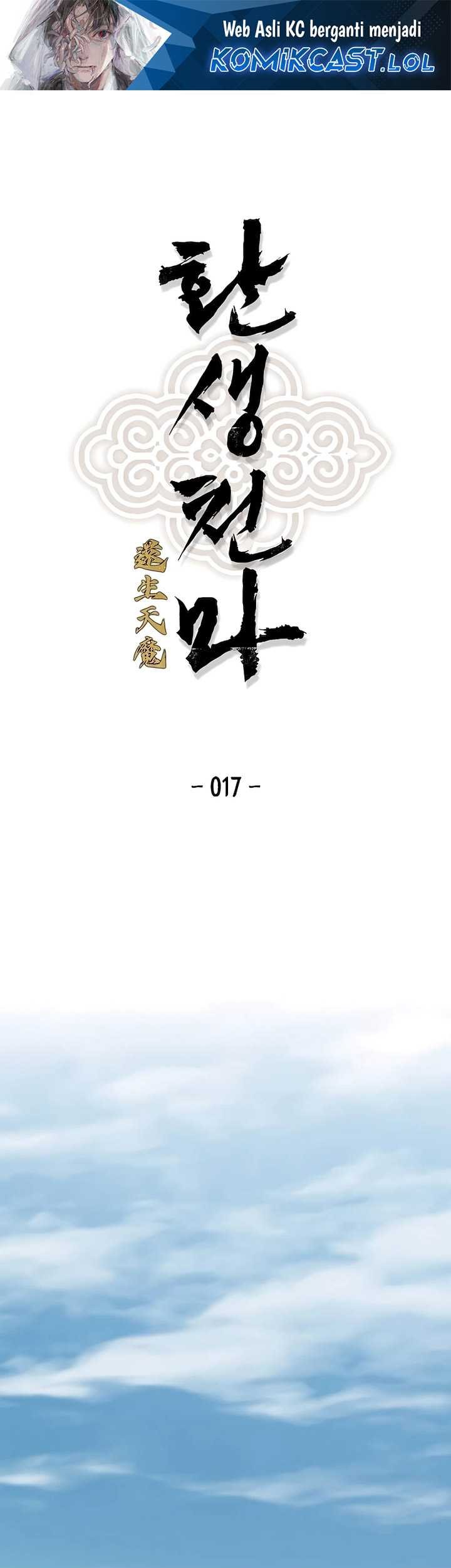 Reborn as The Heavenly Demon Chapter 17 - halaman 2