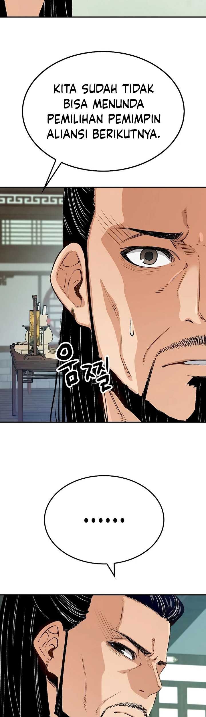Reborn as The Heavenly Demon Chapter 17 - halaman 6