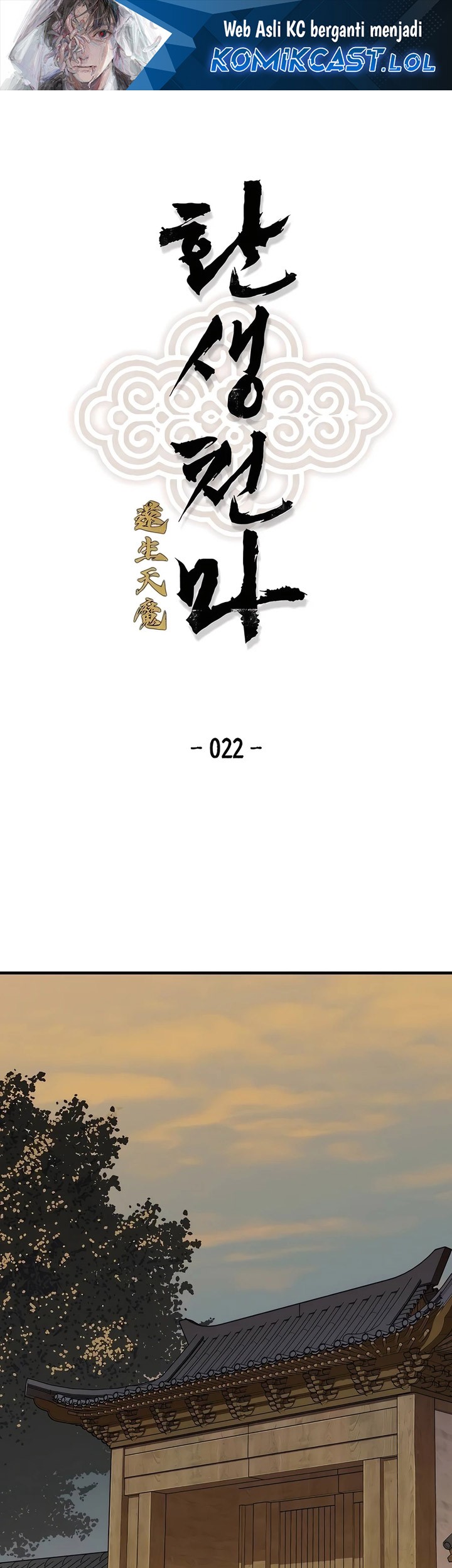 Reborn as The Heavenly Demon Chapter 22 - halaman 2