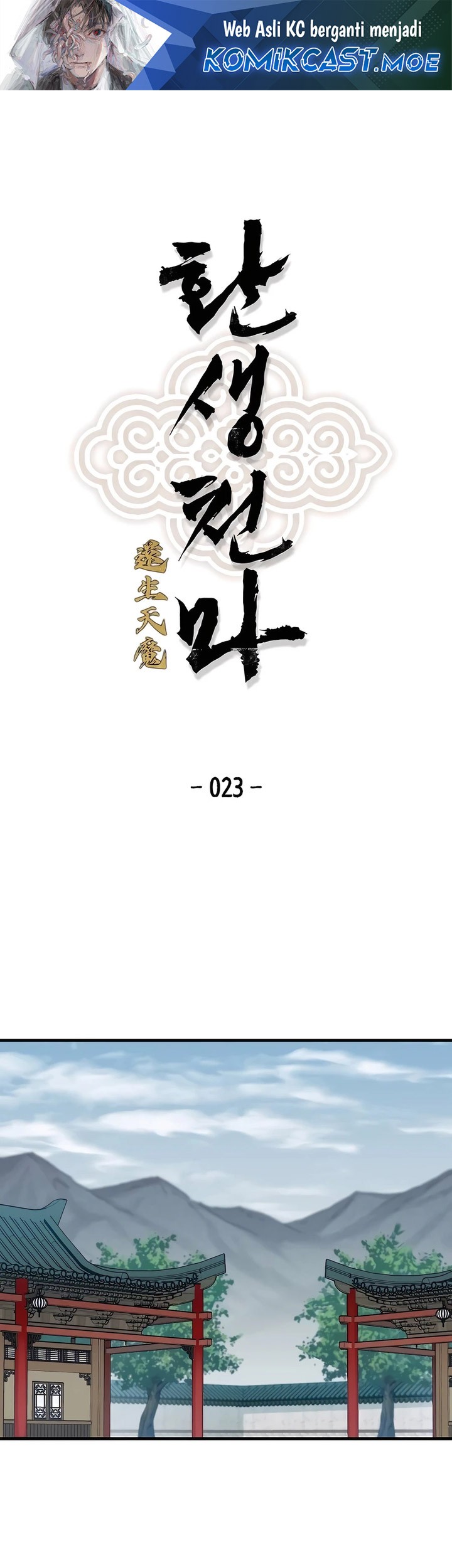 Reborn as The Heavenly Demon Chapter 23 - halaman 2
