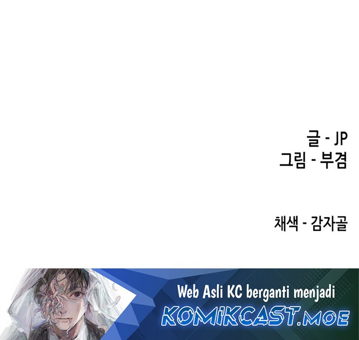 Reborn as The Heavenly Demon Chapter 23 - halaman 81