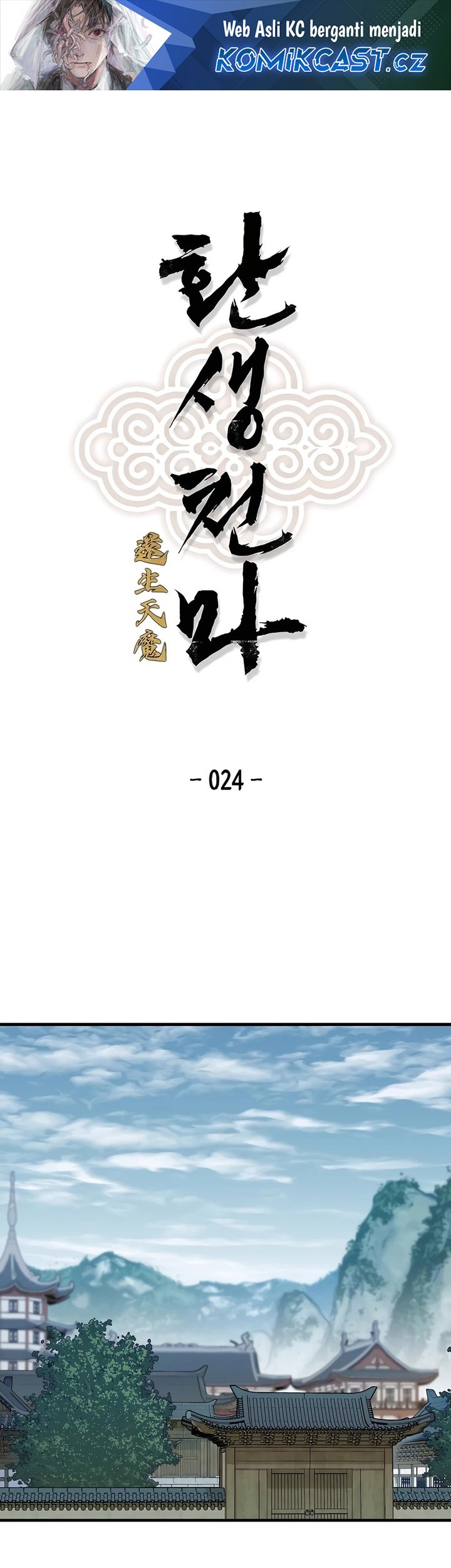 Reborn as The Heavenly Demon Chapter 24 - halaman 2