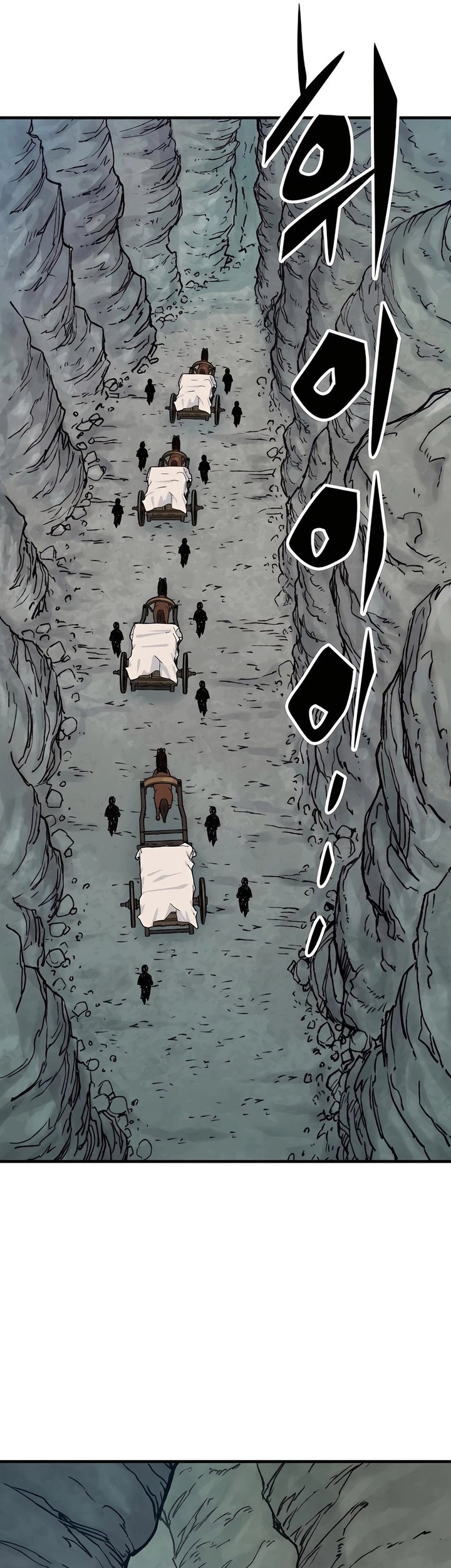 Reborn as The Heavenly Demon Chapter 24 - halaman 50
