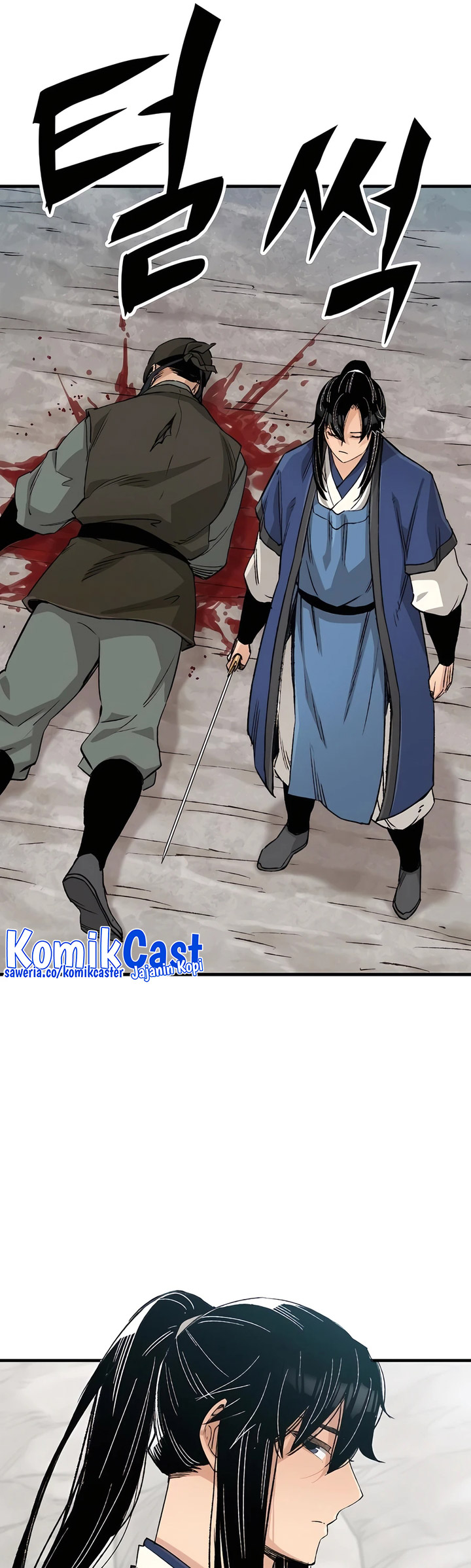Reborn as The Heavenly Demon Chapter 24 - halaman 82