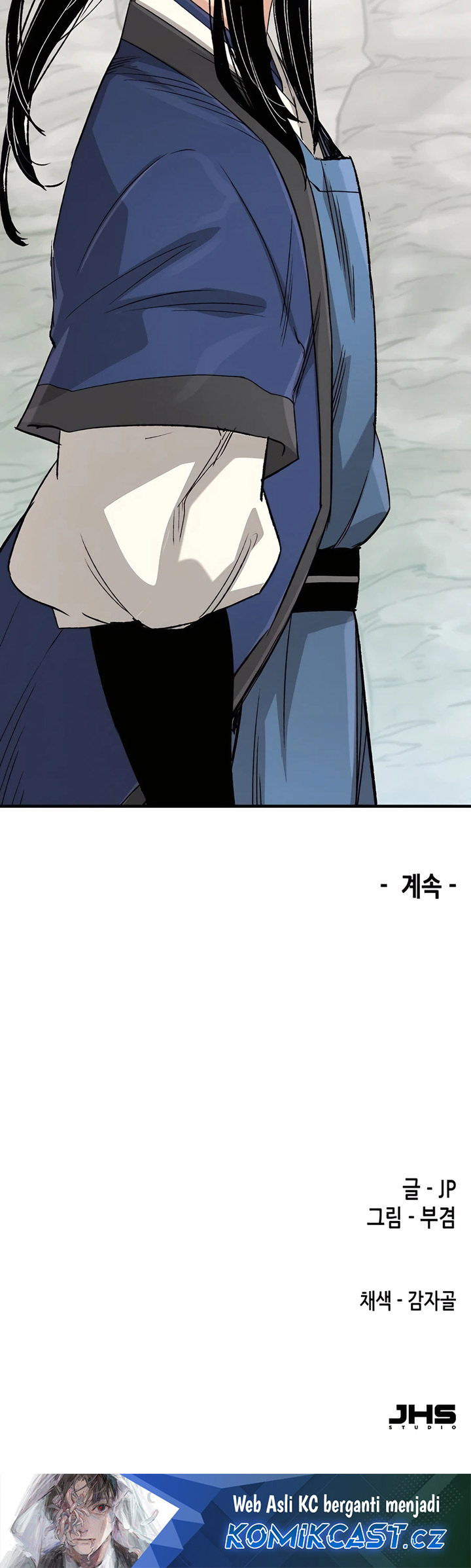 Reborn as The Heavenly Demon Chapter 24 - halaman 83