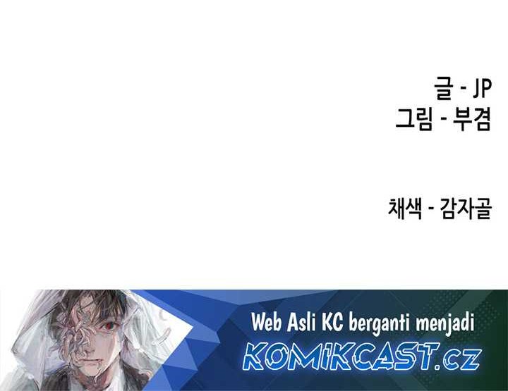 Reborn as The Heavenly Demon Chapter 25 - halaman 73