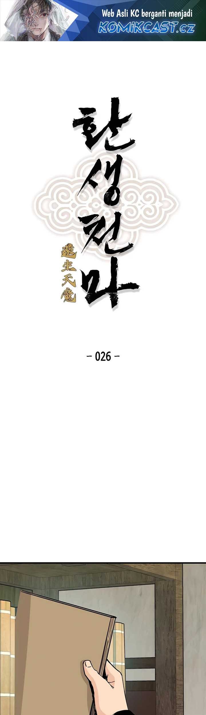 Reborn as The Heavenly Demon Chapter 26 - halaman 2