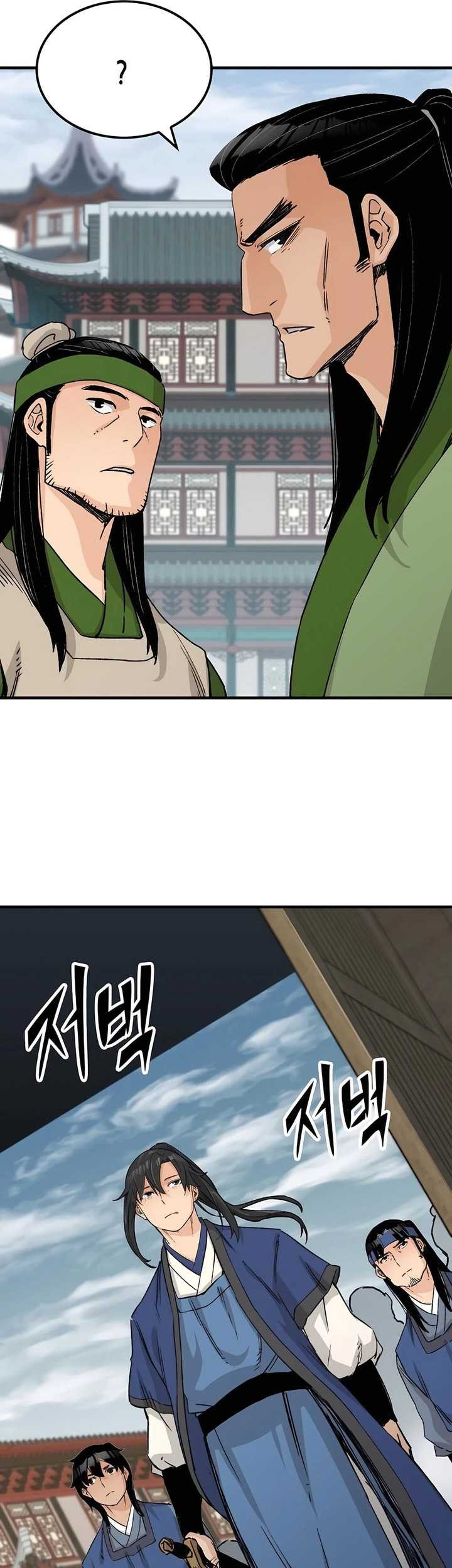 Reborn as The Heavenly Demon Chapter 26 - halaman 26