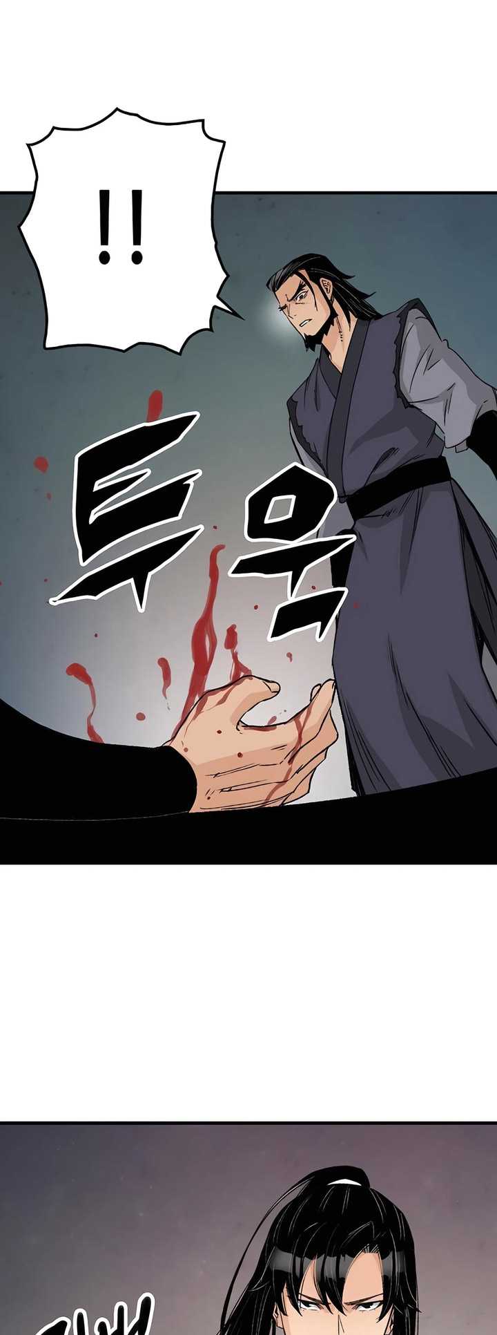 Reborn as The Heavenly Demon Chapter 26 - halaman 90