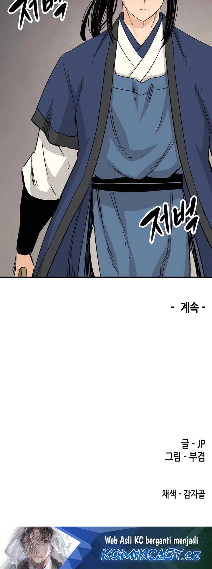 Reborn as The Heavenly Demon Chapter 26 - halaman 91