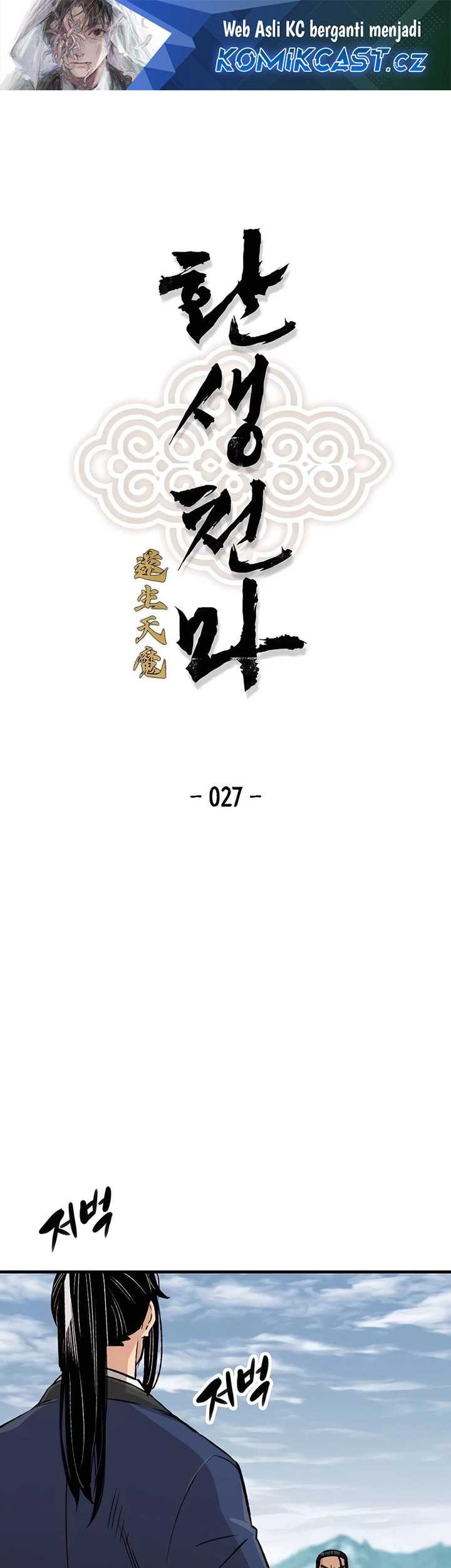 Reborn as The Heavenly Demon Chapter 27 - halaman 2