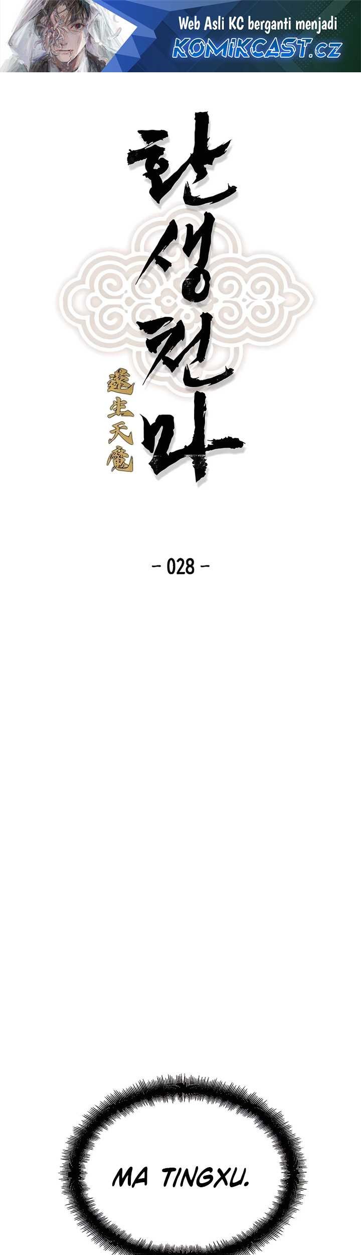 Reborn as The Heavenly Demon Chapter 28 - halaman 2