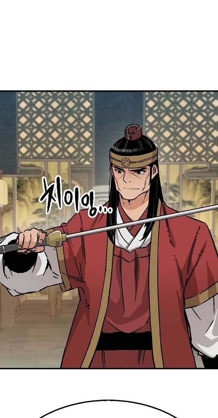 Reborn as The Heavenly Demon Chapter 29 - halaman 45