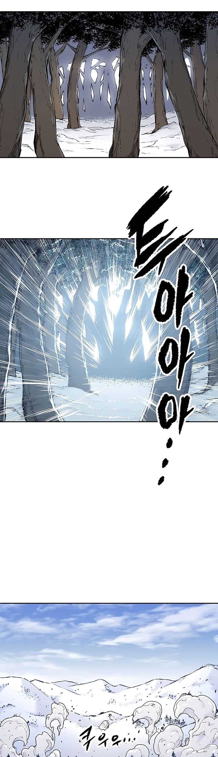 Reborn as The Heavenly Demon Chapter 3 - halaman 82