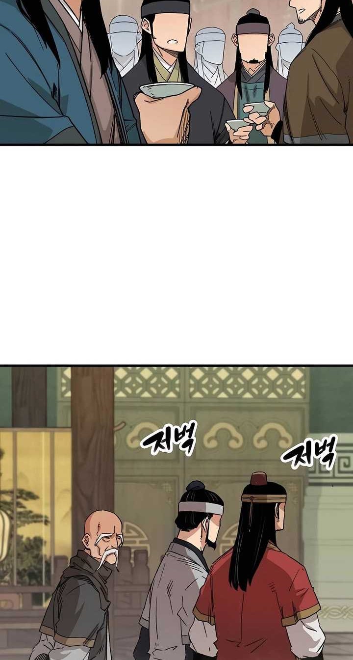 Reborn as The Heavenly Demon Chapter 30 - halaman 11