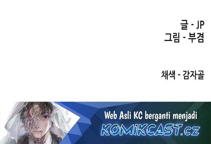 Reborn as The Heavenly Demon Chapter 31 - halaman 73