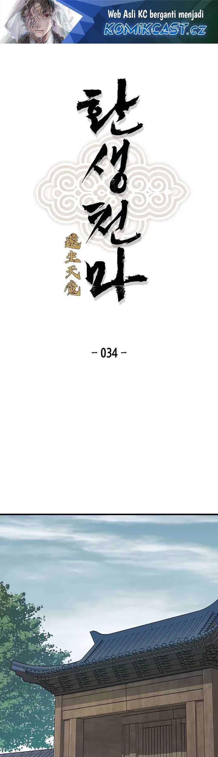 Reborn as The Heavenly Demon Chapter 34 - halaman 2