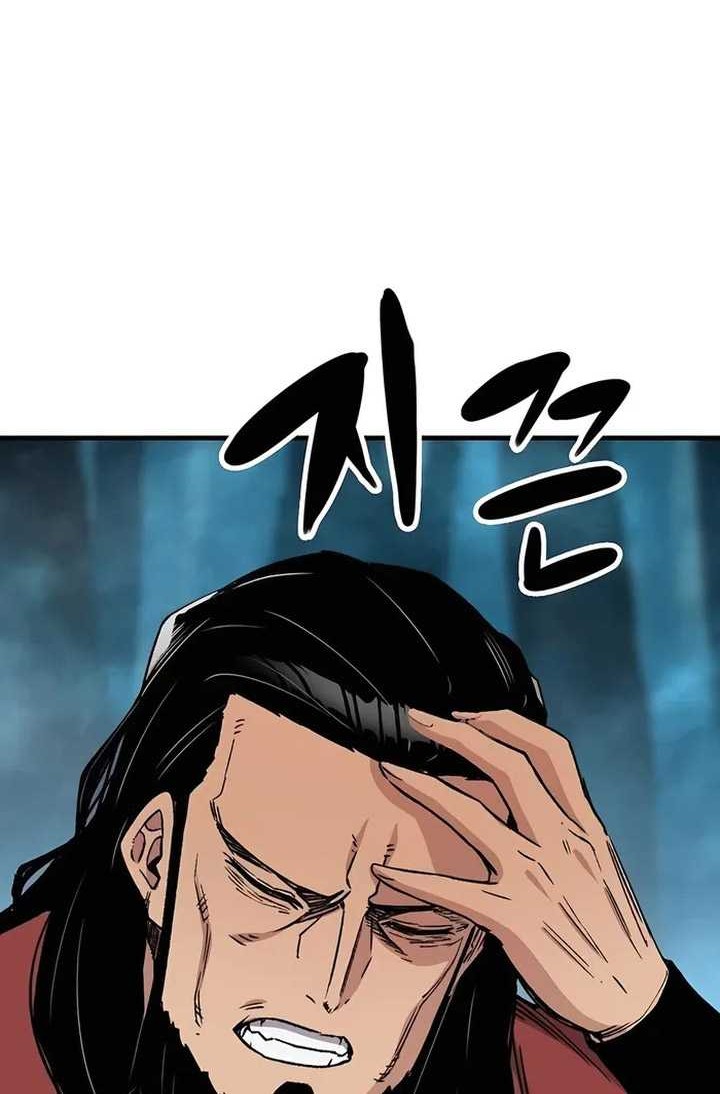 Reborn as The Heavenly Demon Chapter 34 - halaman 75
