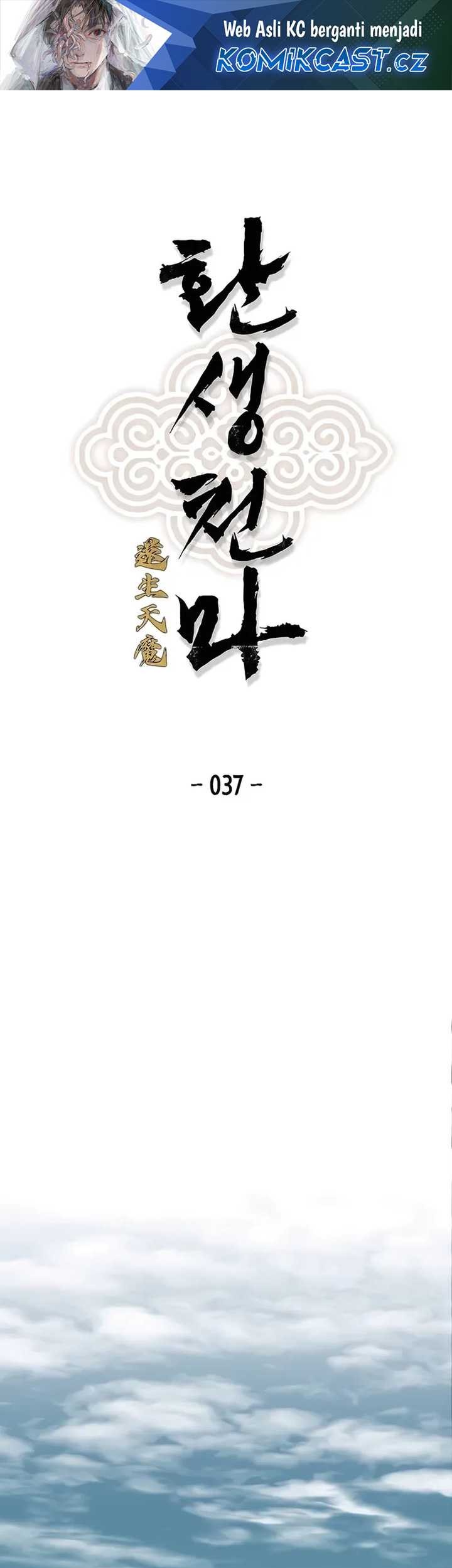 Reborn as The Heavenly Demon Chapter 37 - halaman 2