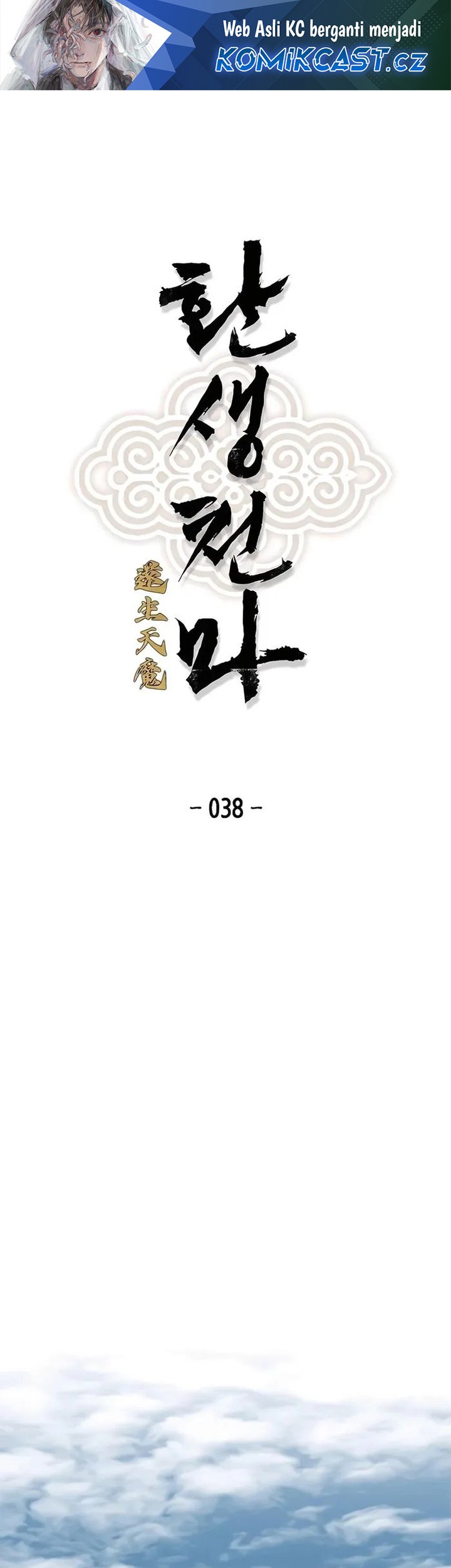 Reborn as The Heavenly Demon Chapter 38 - halaman 2