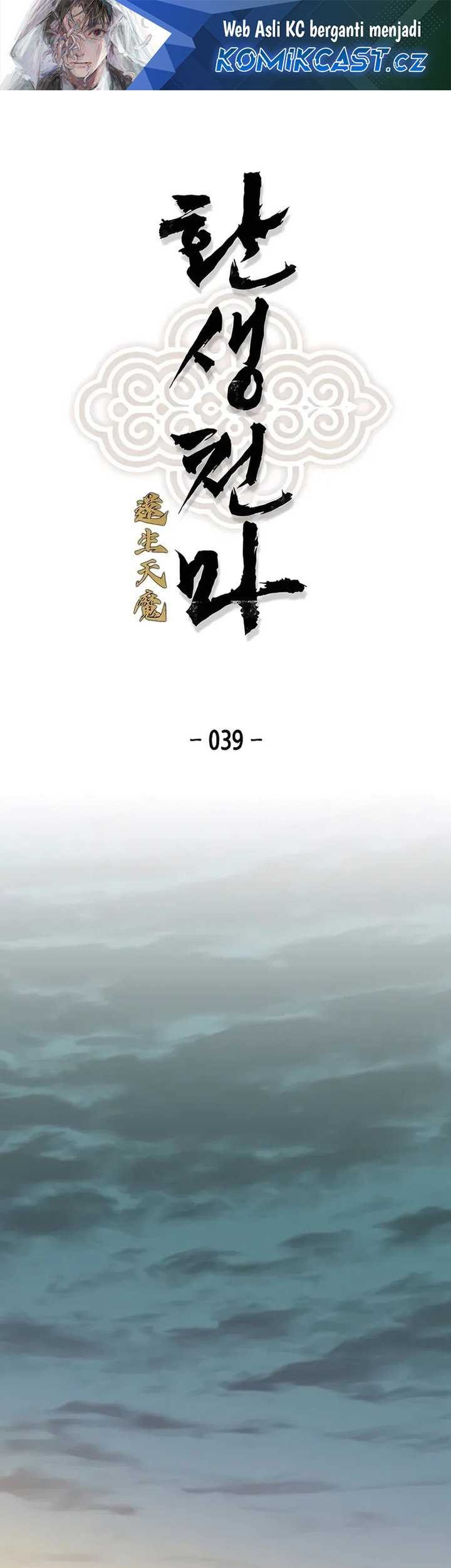 Reborn as The Heavenly Demon Chapter 39 - halaman 2