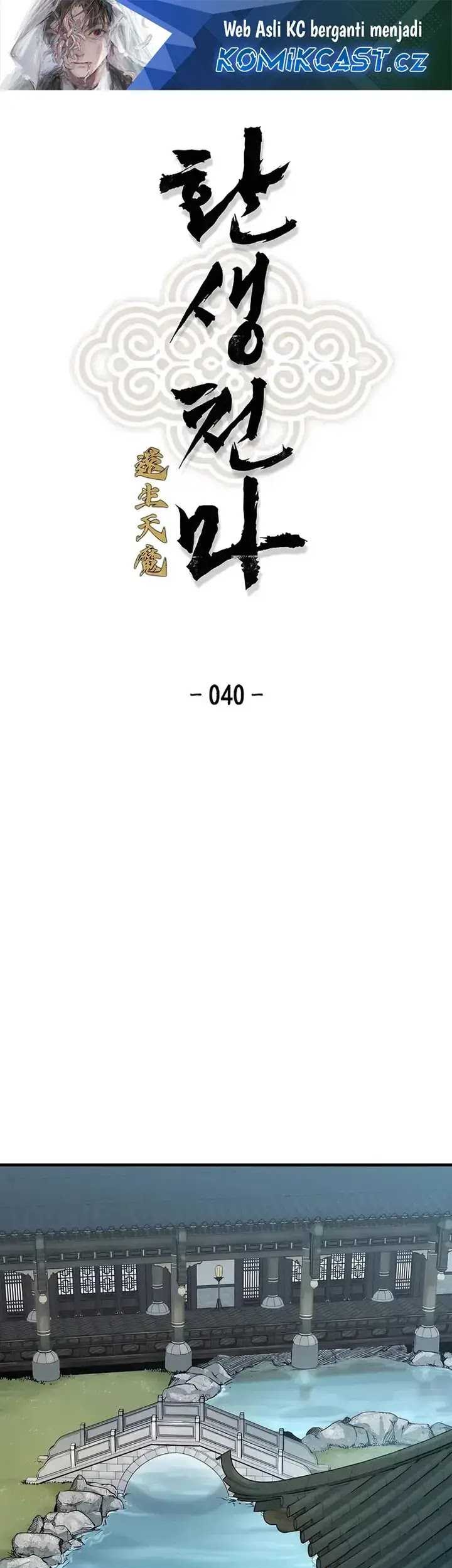Reborn as The Heavenly Demon Chapter 40 - halaman 2