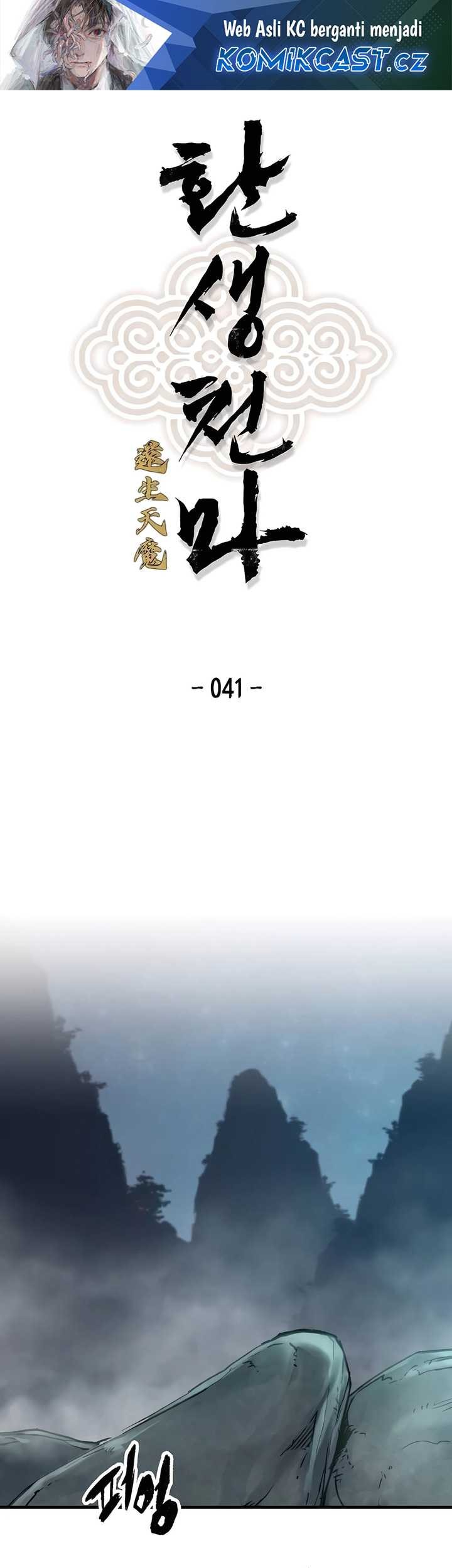 Reborn as The Heavenly Demon Chapter 41 - halaman 2
