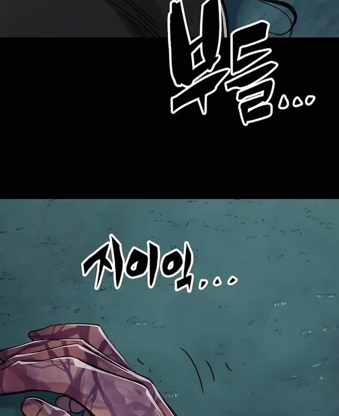 Reborn as The Heavenly Demon Chapter 43 - halaman 28