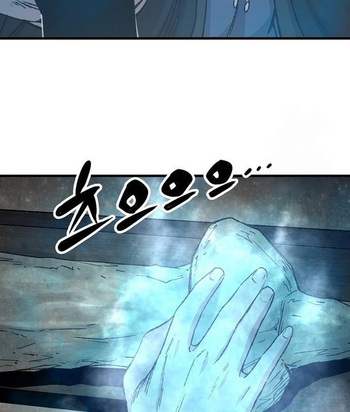 Reborn as The Heavenly Demon Chapter 45 - halaman 11