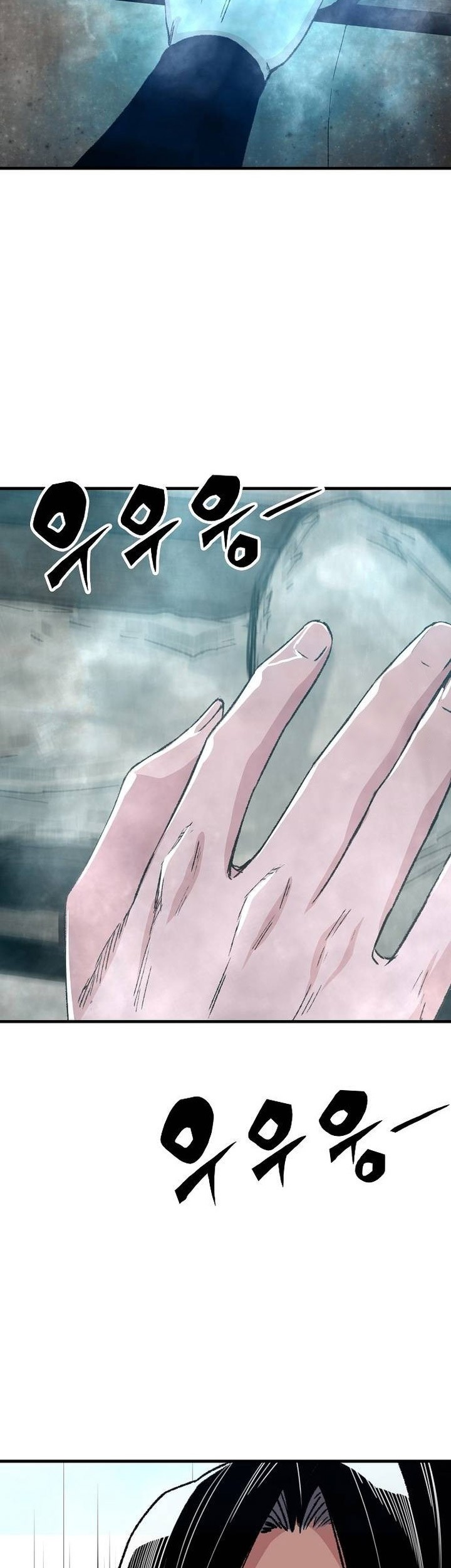Reborn as The Heavenly Demon Chapter 45 - halaman 12