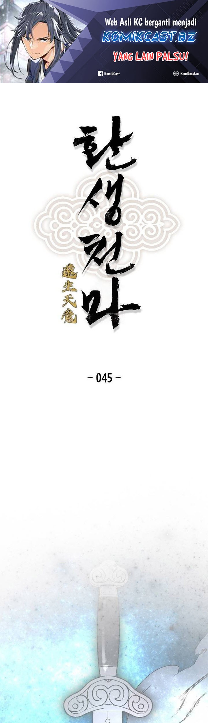 Reborn as The Heavenly Demon Chapter 45 - halaman 2