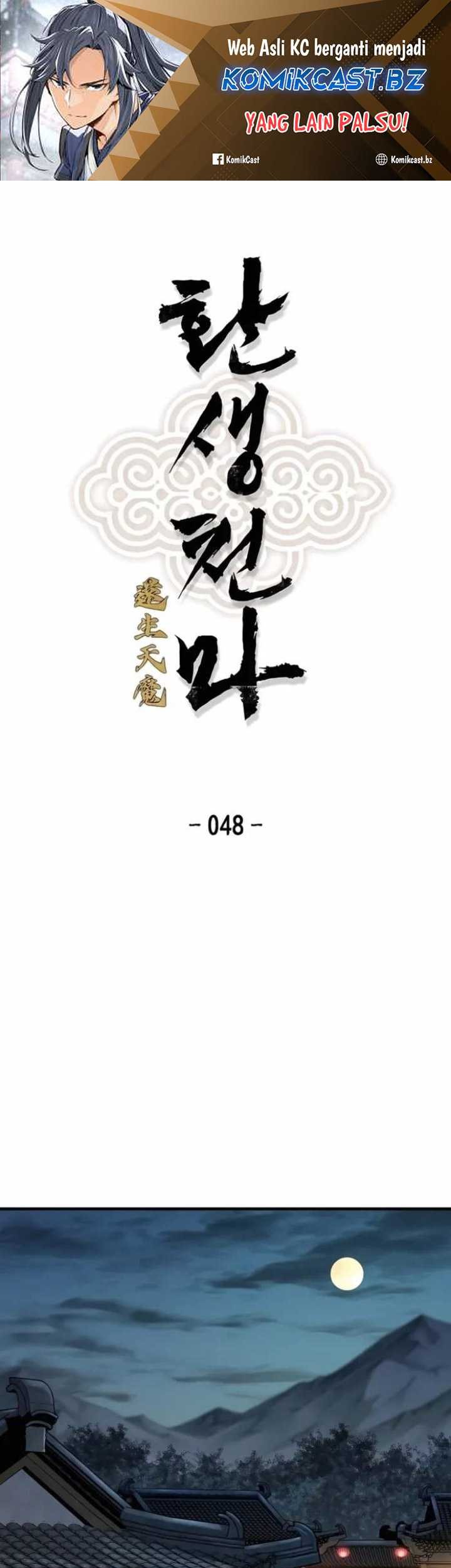 Reborn as The Heavenly Demon Chapter 48 - halaman 2